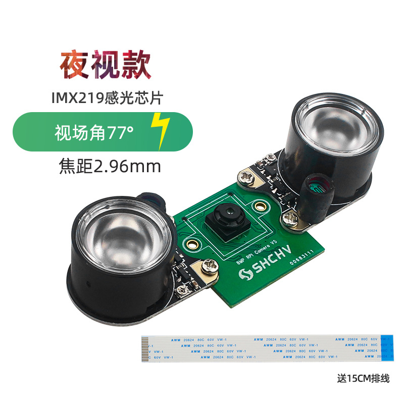 Raspberry PI 5 8 million pixel - Pi Camera Module ulasan dan harga
